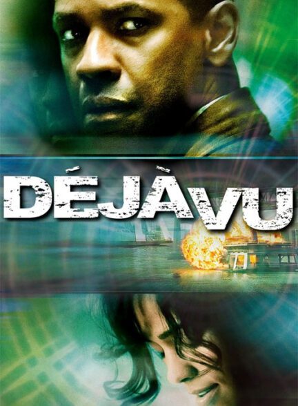 فیلم آشناپنداری | DejaVu