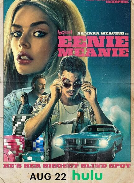 فیلم اینی مینی Eenie Meanie
