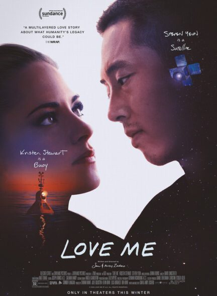 فیلم عاشقم باشLove Me