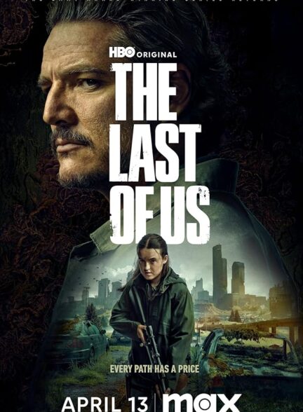 سریال آخرین بازمانده از ما  The Last of Us