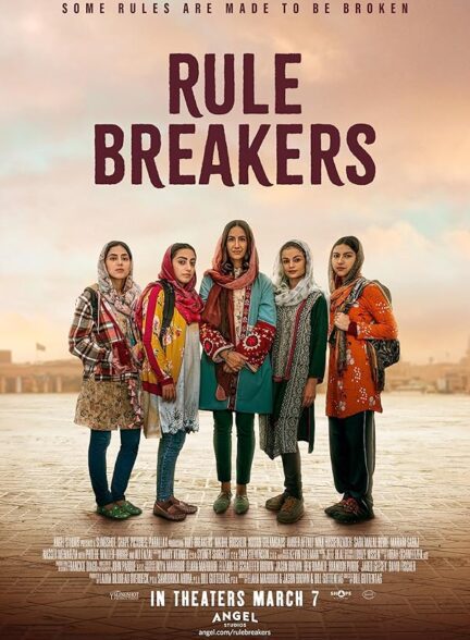 فیلم قانون شکنان Rule Breakers