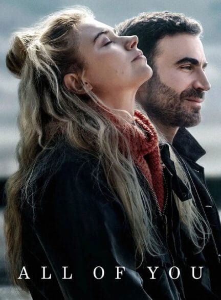 فیلم همه تو