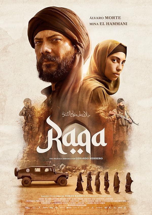 فیلم  رقه : جاسوس علیه جاسوس