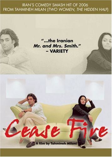 فیلم آتش بس