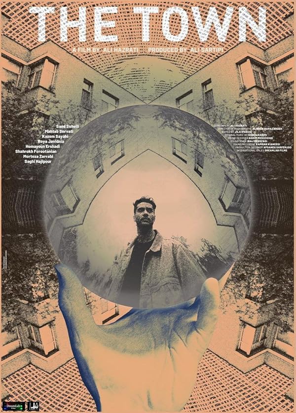 فیلم شهرک
