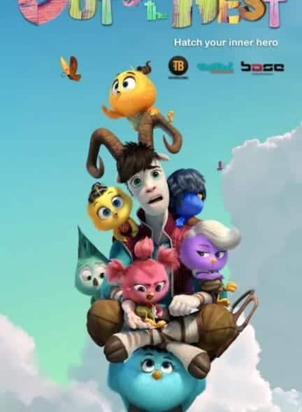 انیمیشن خارج از آشیانه انیمیشن خارج از آشیانه