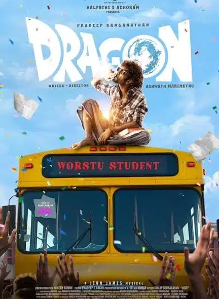 فیلم اژدها فیلم اژدها