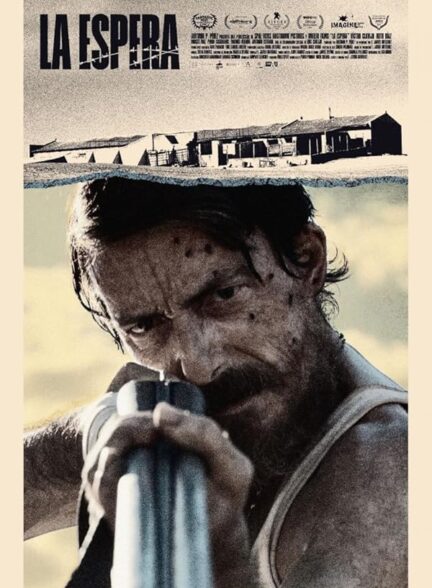 فیلم انتظار فیلم انتظار
