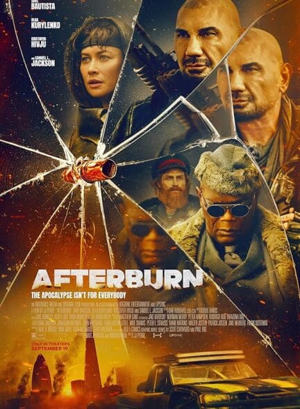 فیلم پس از سوختن فیلم پس از سوختن