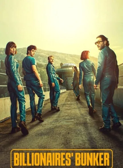 سریال پناهگاه میلیاردرها سریال پناهگاه میلیاردرها