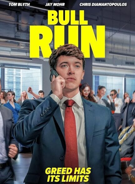 فیلم دور صعود Bull Run فیلم دور صعود Bull Run