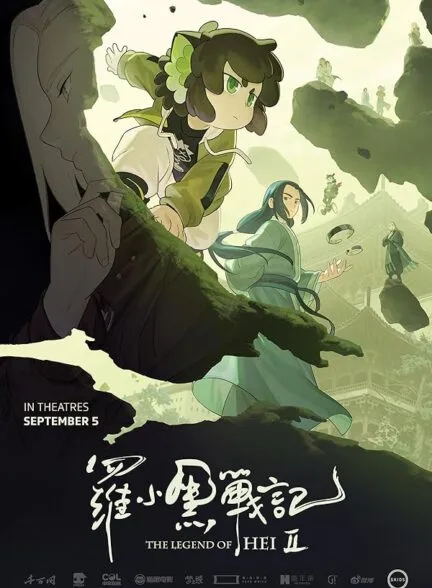 انیمیشن افسانه هی ۲ انیمیشن افسانه هی ۲