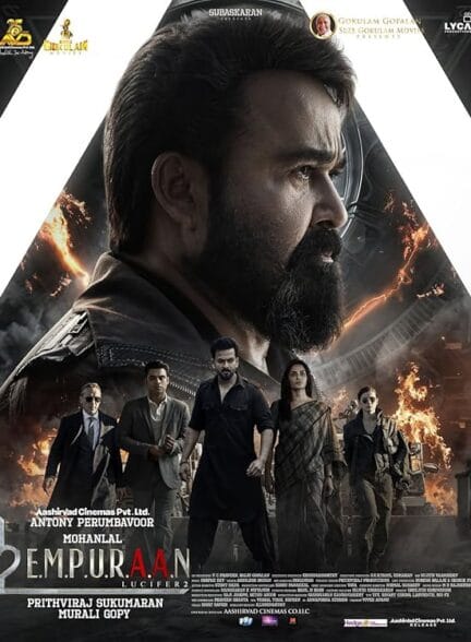 فیلم لوسیفر ۲: فنا ناپذیر فیلم لوسیفر ۲: فنا ناپذیر