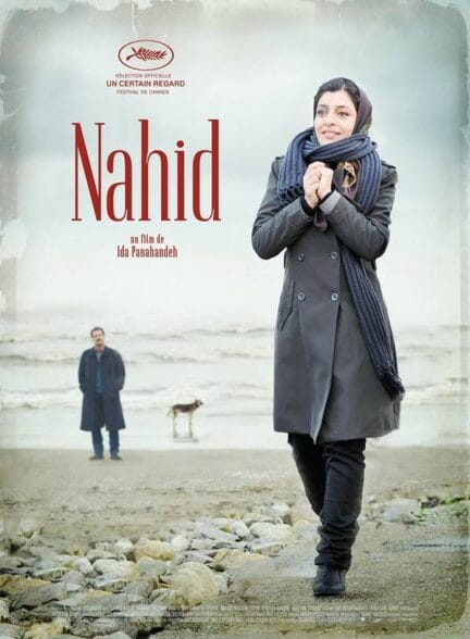 دانلود فیلم Nahid دانلود فیلم Nahid