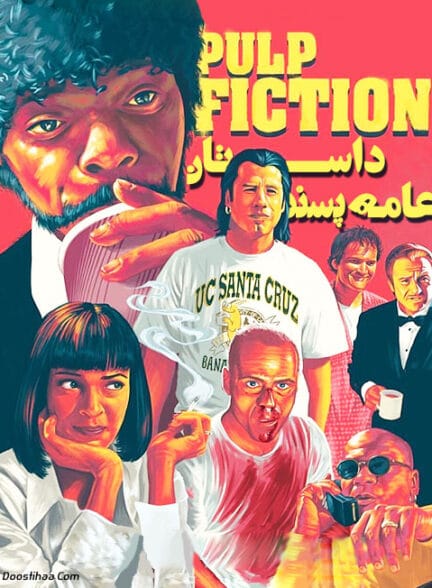 فیلم داستان عامه پسند