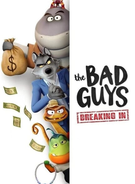 انیمیشن بچه های بد: نفوذ