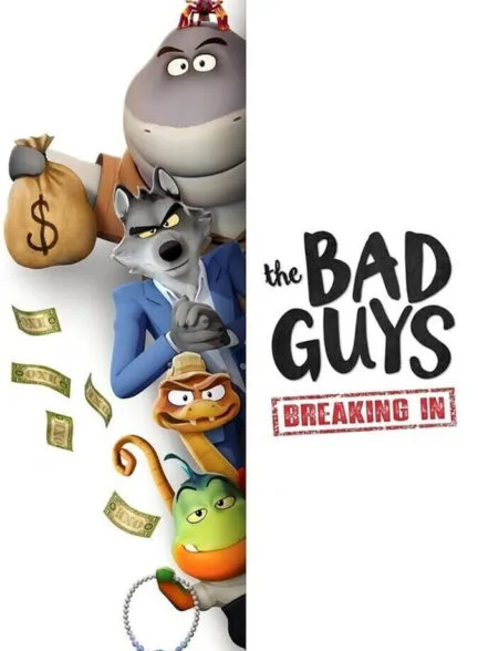 انیمیشن بچه های بد: نفوذ