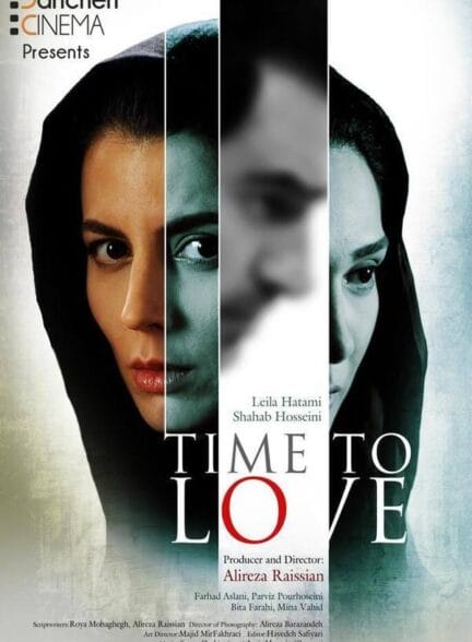 فیلم دوران عاشقی فیلم دوران عاشقی