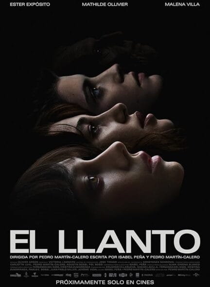 فیلم شیون فیلم شیون