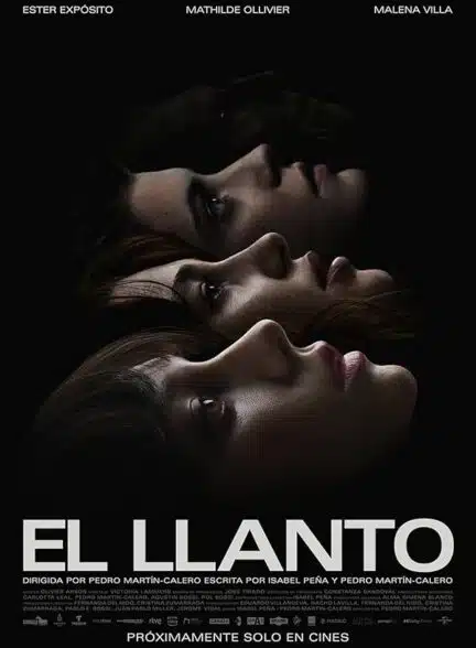 فیلم شیون فیلم شیون