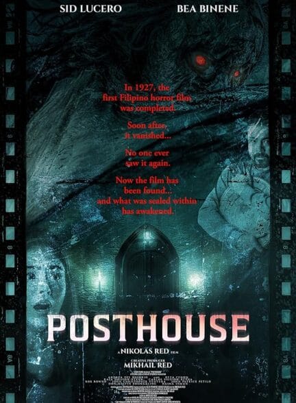 فیلم خانه تاریکی