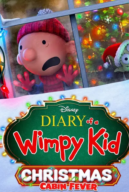 انیمیشن خاطرات یک بی عرضه در سال نو