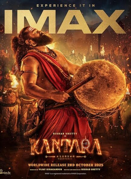 فیلم کانتارا یک افسانه: بخش اول