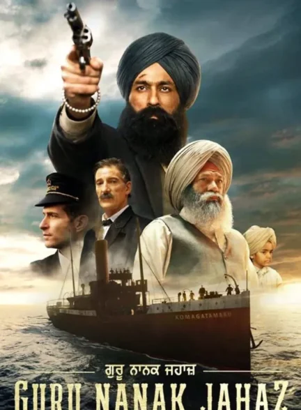 فیلم کشتی گورو ناناک فیلم کشتی گورو ناناک