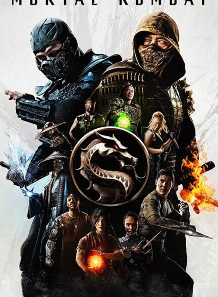 فیلم مورتال کامبت