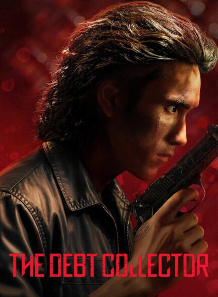 فیلم شرخر