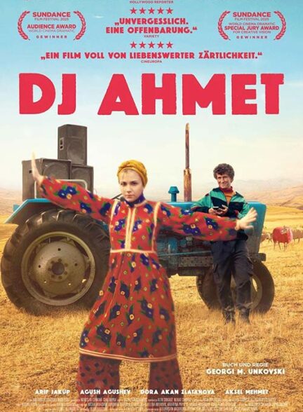 فیلم دی جی احمد
