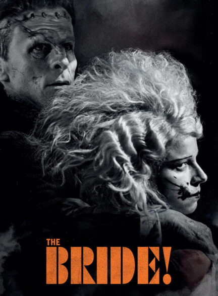فیلم عروس