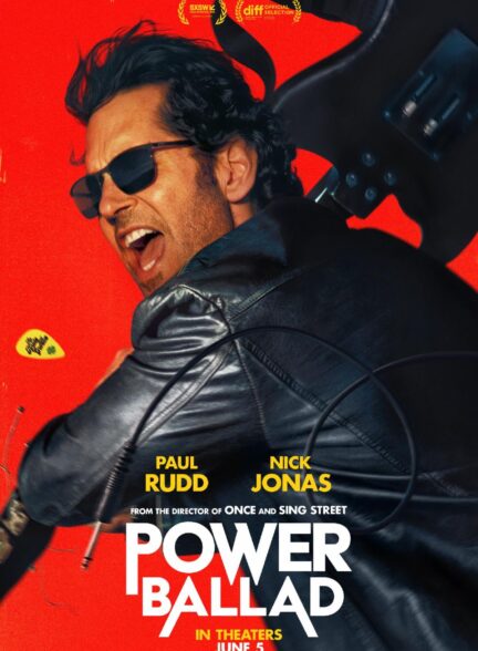 فیلم تصنیف قدرت