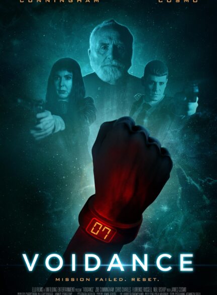 فیلم باطل شدن