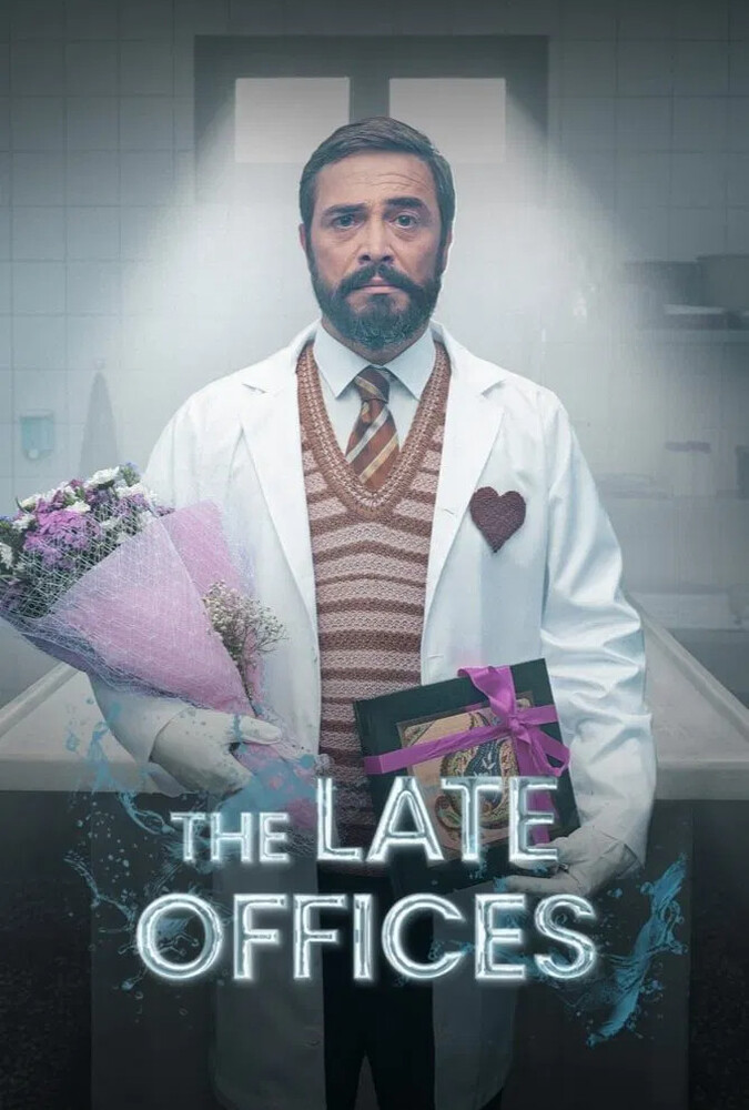 سریال غسال